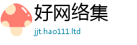 2025新澳天天正版免费观看由2025新奥天天开好彩开奖结果